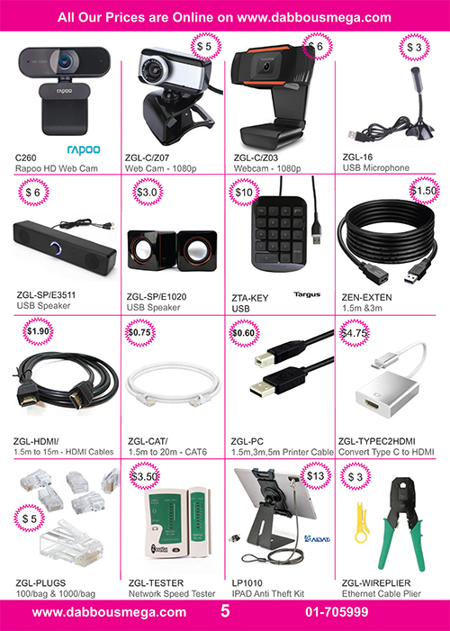 Dabbous Mega Supplies is a wholesaler of computer & office supplies such as  HP , Samsung , Canon , Xerox , Brother , Lexmark , Imation , Logitech , Citizen , Monami , & others . 
We have a wide variety of  printers ink , toners , optical media , printers , desktops , monitors , & all office stationery .